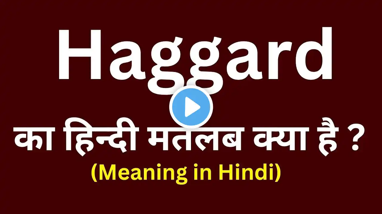 Haggard meaning in hindi || Haggard ka matlab kya hota hai || word meaning daily use word