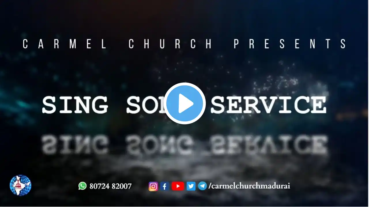 கிறிஸ்துமஸ் கீத ஆராதனை 2022 | Christmas Carol Service 2022 | Carmel Church | 18 December 2022