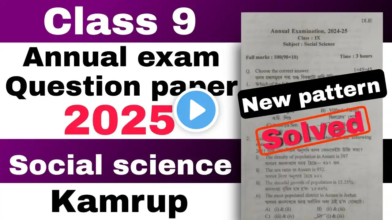 Class 9 annual exam Social science Question paper 2025 Kamrup (M) with solutions SEBA new pattern