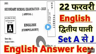 ANSWER KI FIRST SITTING ENGLISH PAPER SET A CLASS 10 2025 ENGLISH PAPER ANSWER KEY