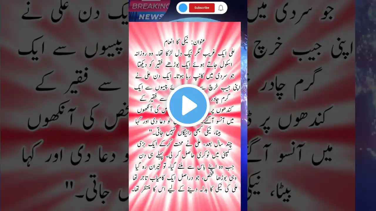 surah|yasin|rahman|yaseen|rehman|online quran|tilawat|juma|naat|ishq|status