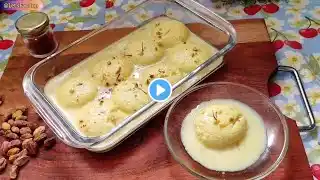 Rasmalai Recipe | Perfect Rasmalai at home | इस ईद घर पर बनाइये स्वादिष्ट रसमलाई