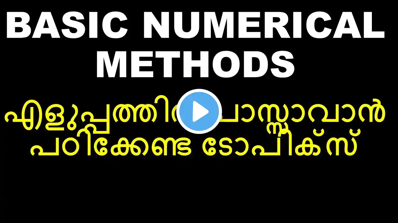 BASIC NUMERICAL METHODS BCOM BBA CALICUT UNIVERSITY | VERY IMPORTANT TOPIC | CENTRAL TENDENCY