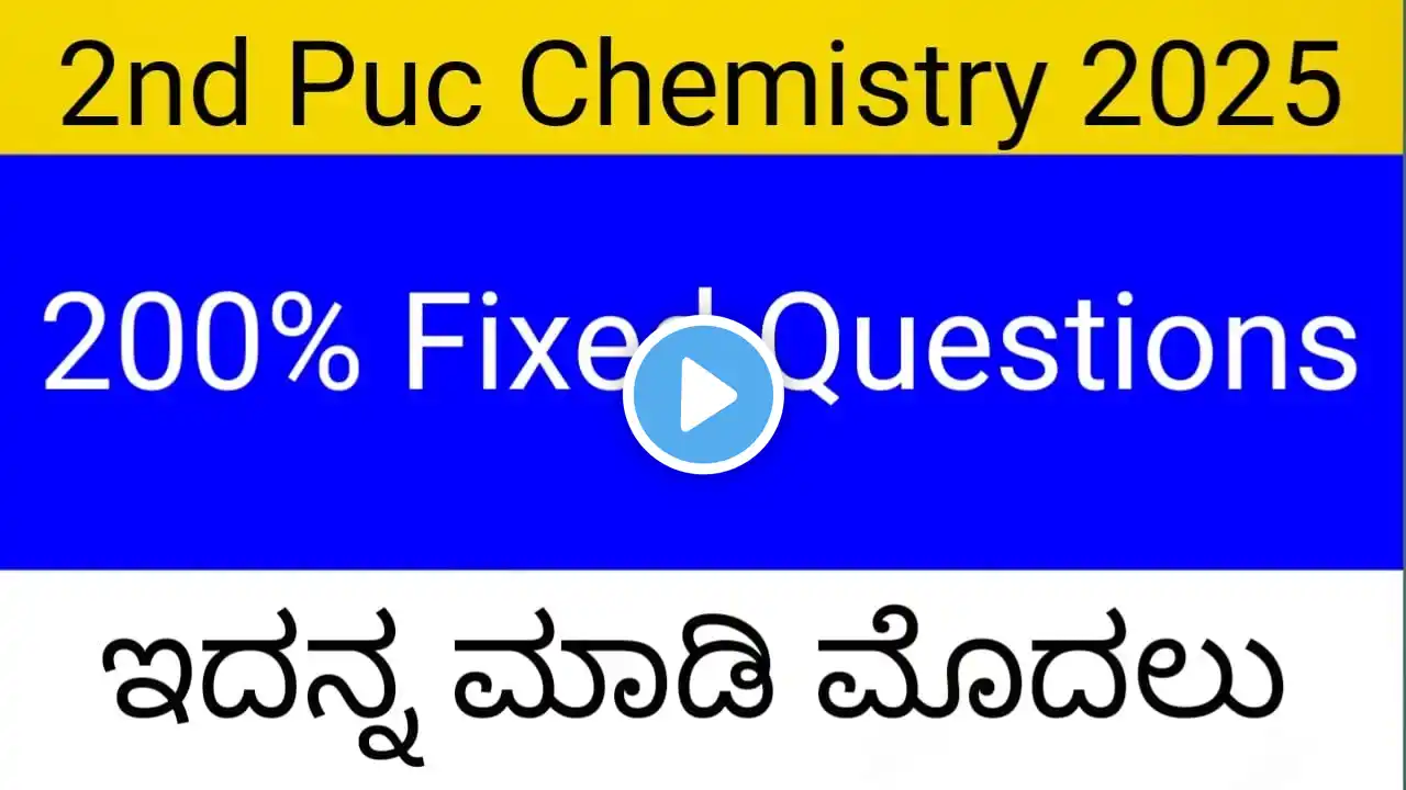 2nd Puc Chemistry Important Questions 2025 Karnataka Board