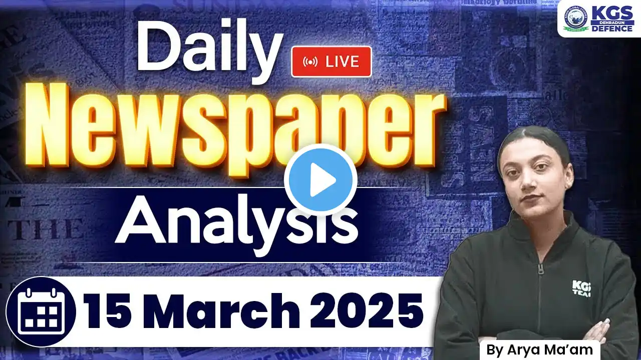 15 March 2025 Daily News Paper Analysis ✅ | March Current Affairs | AFCAT AIR 28 | Arya Mam KGS