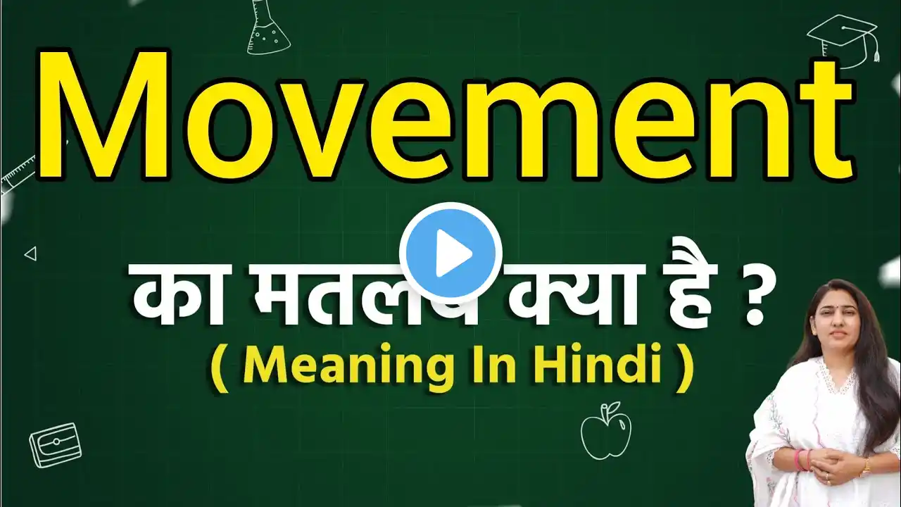 Movement meaning in hindi | Movement meaning ka matlab kya hota hai | Word meaning