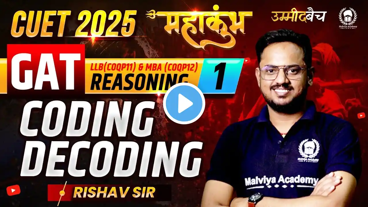 CUET UG 2025 GAT Reasoning महाकुंभ - 1 | Coding Decoding | Rishav Sir