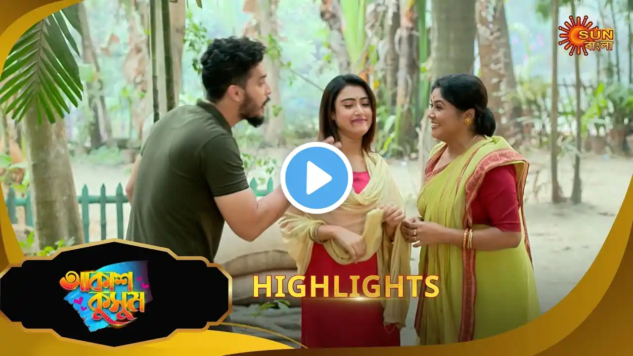 Akash Kusum  - Highlights  | 08 Feb 2025 | Full Ep FREE on SUN NXT | Sun Bangla Serial