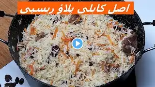 Kabuli Pulao Recipe  | Afghani Pulao Recipe by Shani Foods