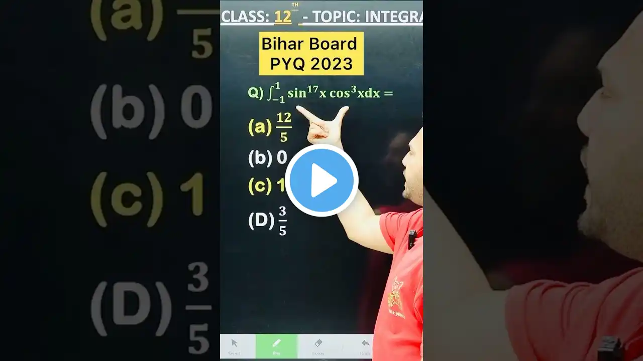 1 Marks Question Bihar Board PYQ 2023   || INTEGRALS  Chapter 7 Class 12 Board Exam 2025 NCERT