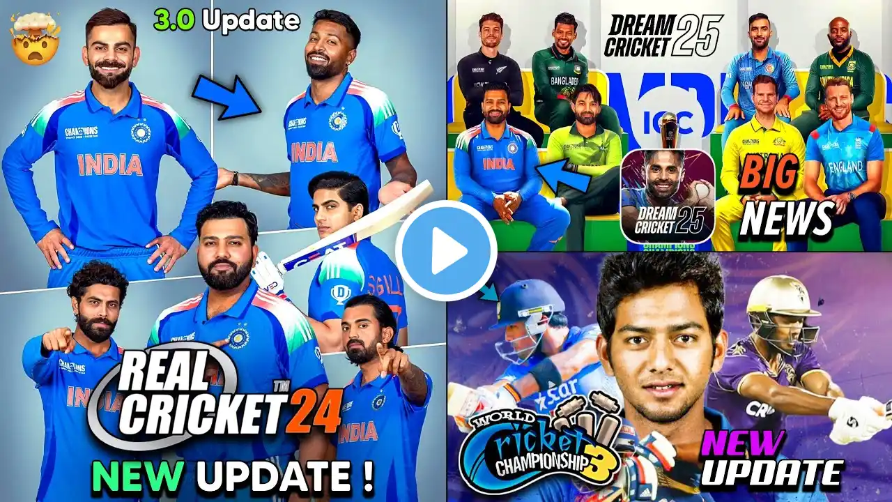 Real Cricket 24 Finally Update 😍 WCC3 Update 3.0 PlayStore ☺️ Dream Cricket 25 New Update Launch