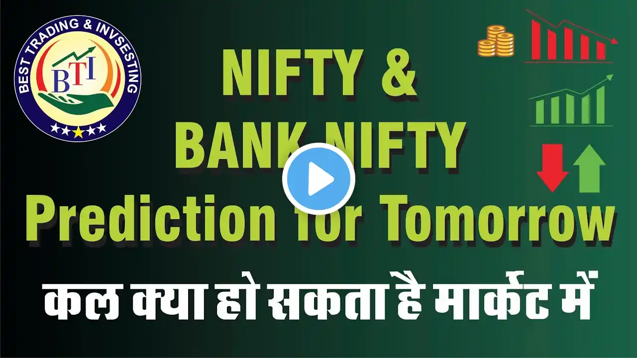 NIFTY PREDICTION FOR TOMORROW & BANKNIFTY ANALYSIS FOR 20 MARCH 2025 | MARKET ANALYSIS tomorrow