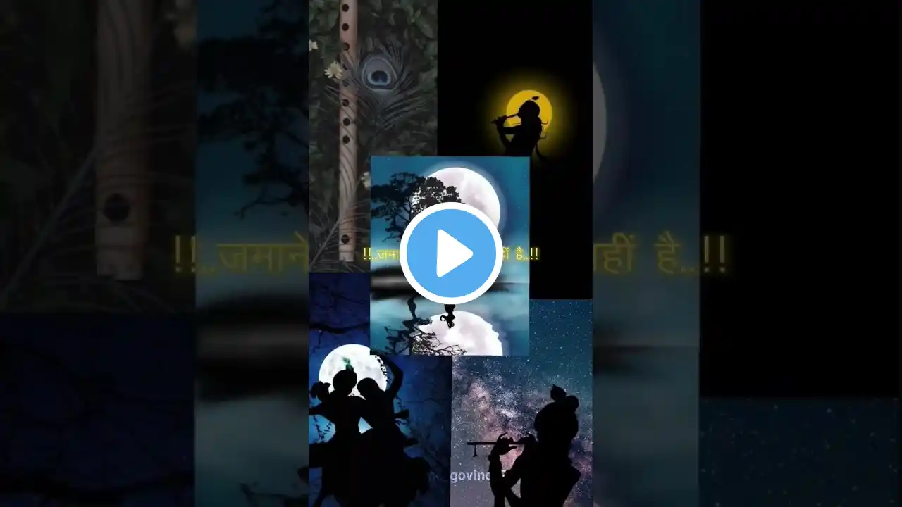 Radha Krishna status video💫❤️#radhakrishna #radheradhe #radha #shorts #viralshorts #ytshorts #love