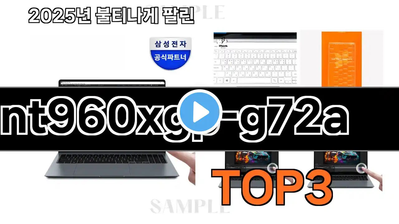 nt960xgp-g72a   추천   BEST 3  올해 판매랭킹순위  3ㅣ추천템ㅣ생활 꿀템ㅣ