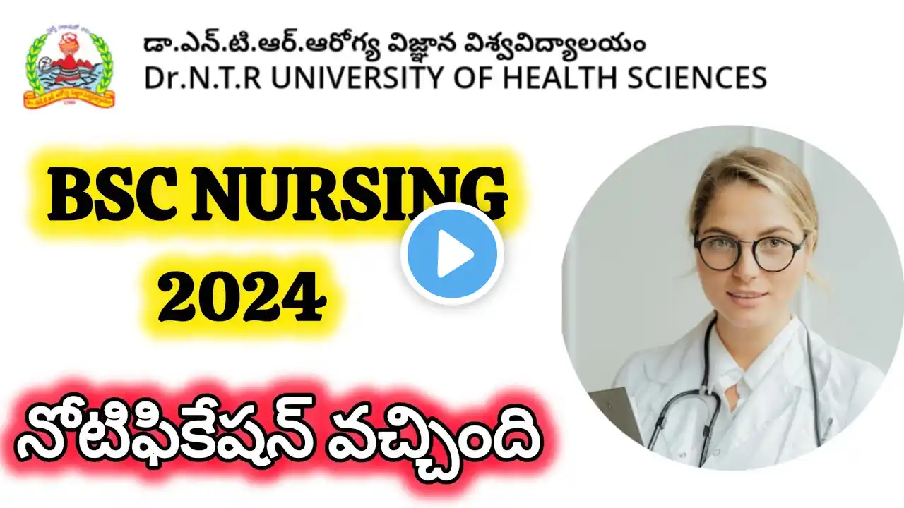 DR ntr UNIVERSITY 2024 Bsc Nursing  Notification  | DR NTR UNIVERSITY 2024 important dates