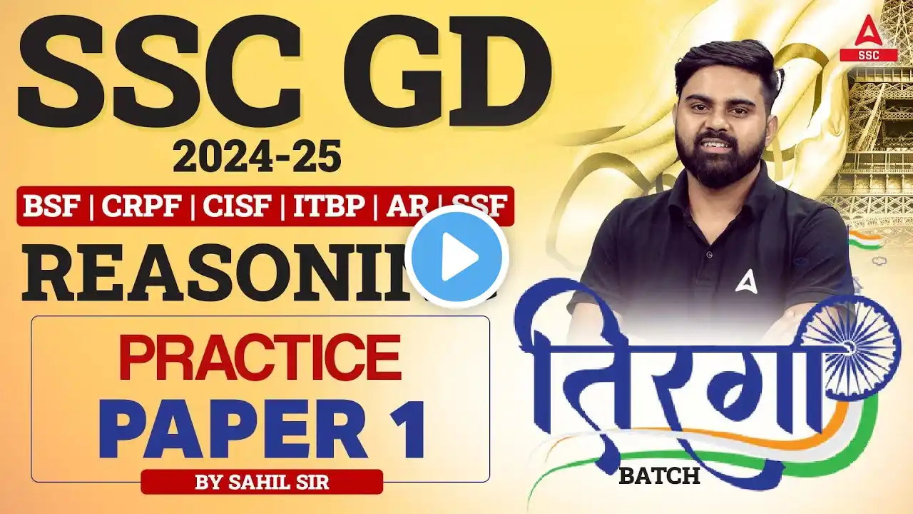 SSC GD 2025 | SSC GD Reasoning Classes By Sahil Tiwari | SSC GD Reasoning Practice Paper #1