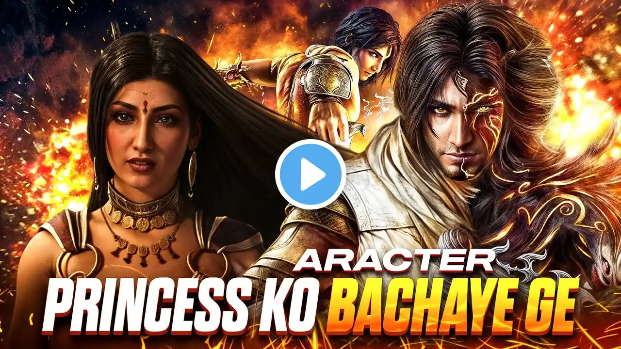 PRINCESS AAJ BACH PAYEGI live🤯 PRINCE OF PERSIA live stream💀😱 #pop #live  #short