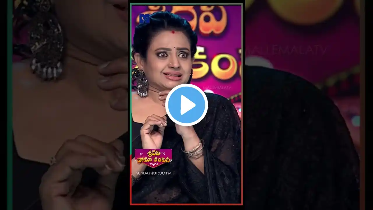 #Shorts - Drill Man Outstanding Performance - Sridevi Drama Company - 22nd October 2023 - #Etvtelugu