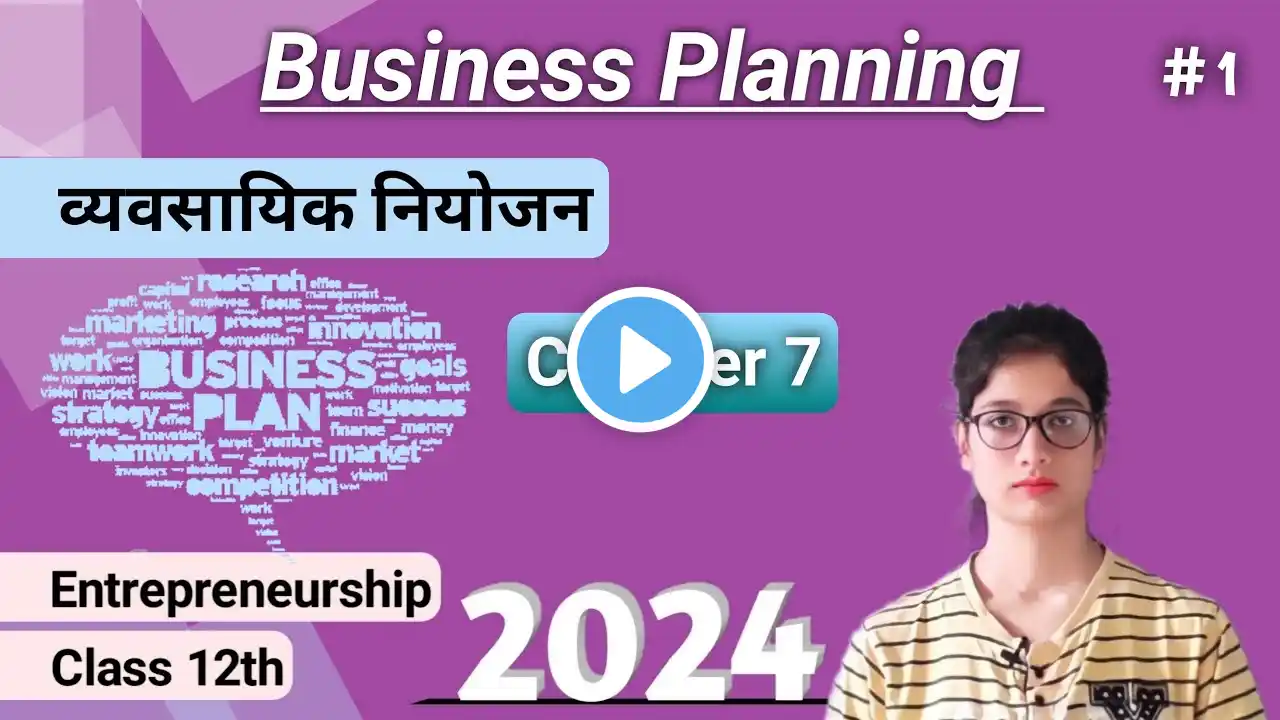 Business planning |ch-7| in both English and Hindi medium |entrepreneurship| "by Aparna Ma'am"