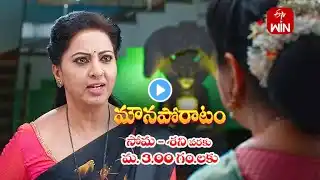 Mouna Poratam Latest Promo | Episode 346 | Mon-Sat 3:00pm | 11th May 2023 | ETV Telugu