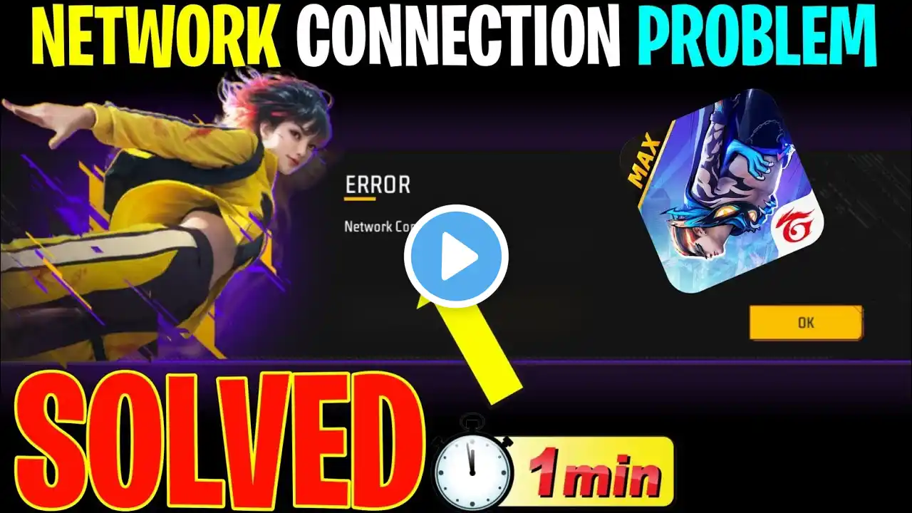 Free Fire Network Connection Error Problem Solution | FF Network Error Problem Kaise Thik Karen