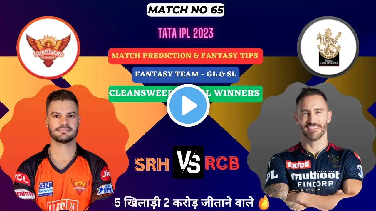 RCB vs SRH M#65😇IPL 2023-Dream11 Prediction|Team Analysis-Dream11 Team #yt #trending #viral #new