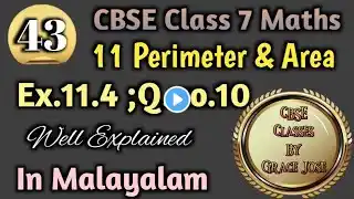 Exercise 11.4 Q.no 10/CBSE Class7 Maths Chapter 11 Perimeter And Area In Malayalam