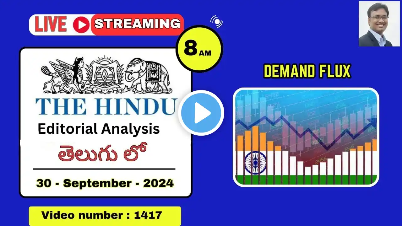 The Hindu Editorial Analysis in Telugu by Suresh Sir | 30th September 2024 | Demand Flux