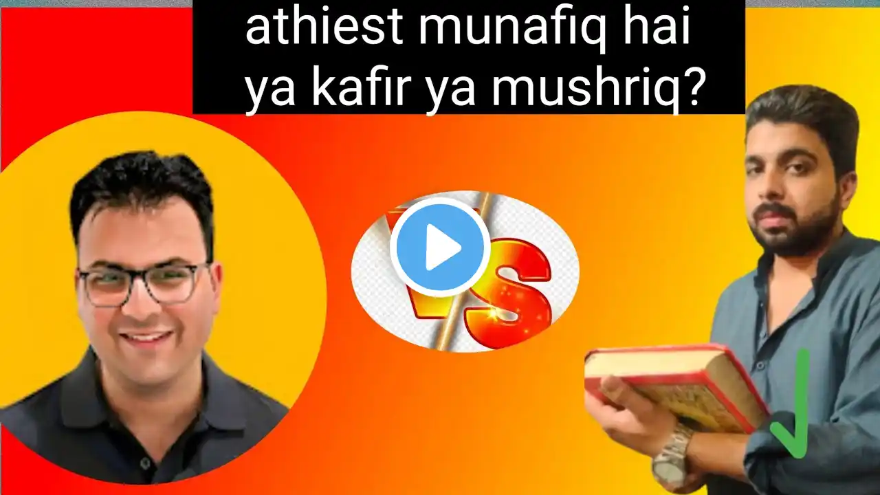 Does God Exist? | Javed Akhtar Vs Mufti yasir nadeem al wajidi |najeebAllah Hussaini