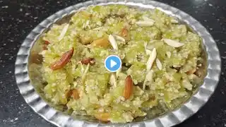 लौकी का स्वादिष्ट हलवा बिना मावा, मिल्क पाउडर।  Lauki ka Halwa without mawa l Doodhi ka Halwa