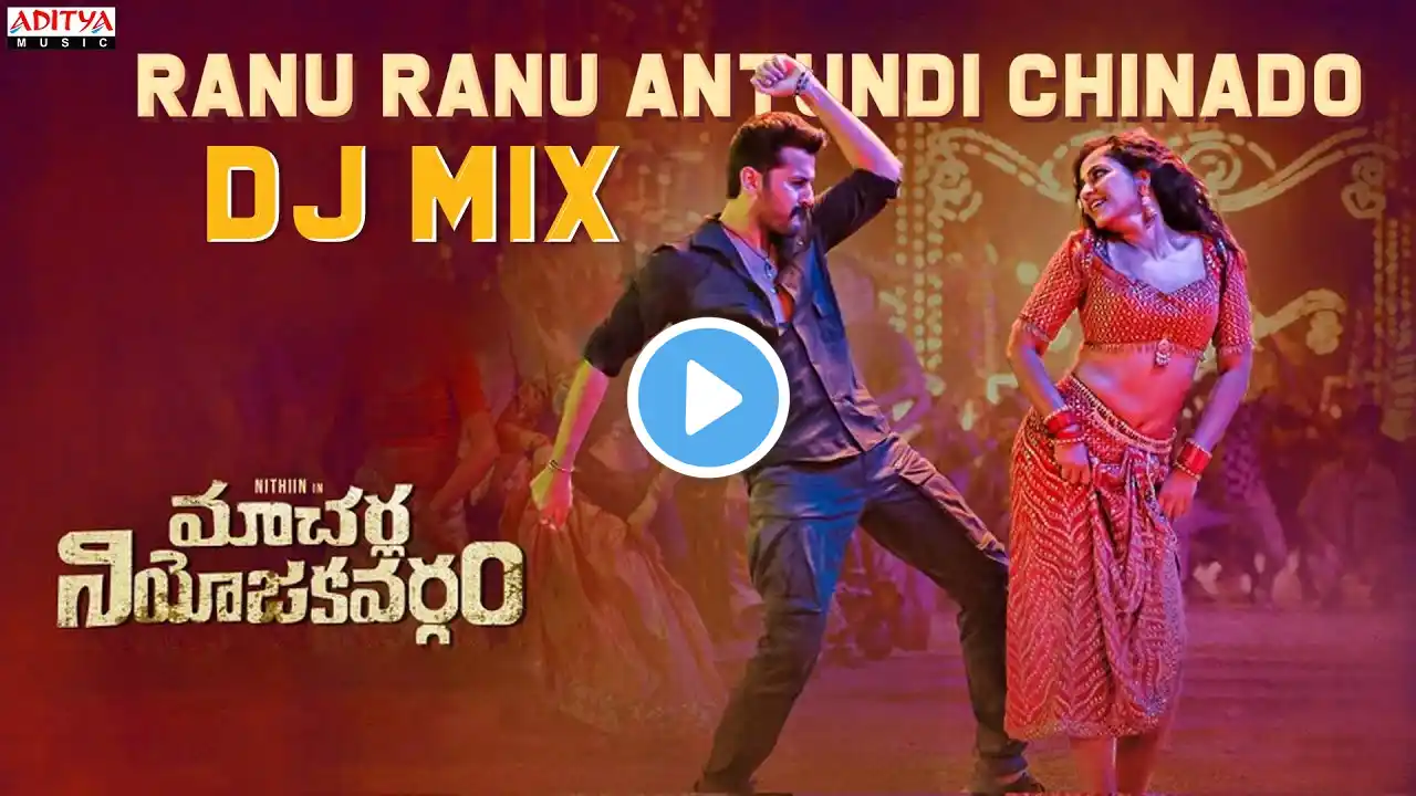 Ranu Ranu Antundi Chinado Dj Mix | Macherla Niyojakavargam | Nithiin, Anjali |Mahathi Swara Sagar