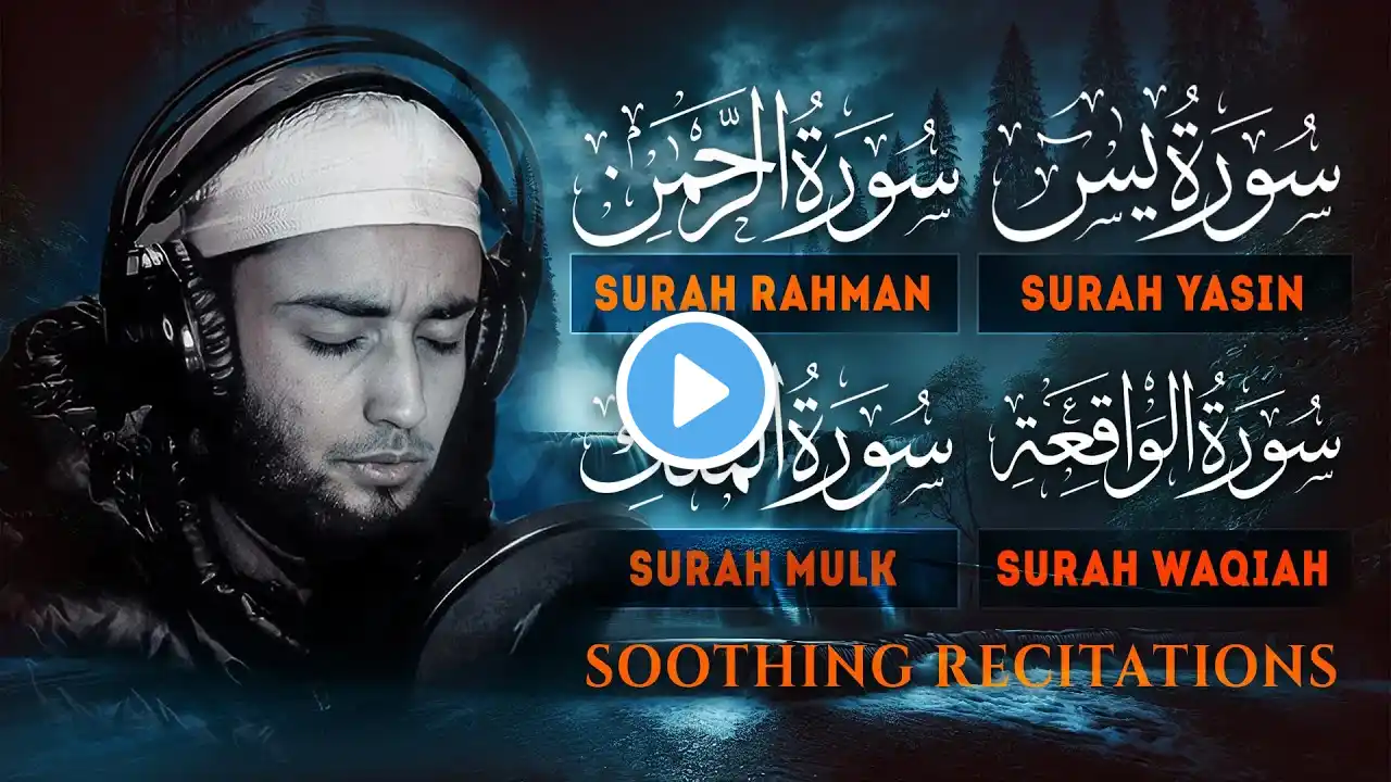 Surah Yasin | Surah Rahman | Surah Waqiah | Surah Mulk (Most Beautiful Quran Recitation) Ahmedrayees