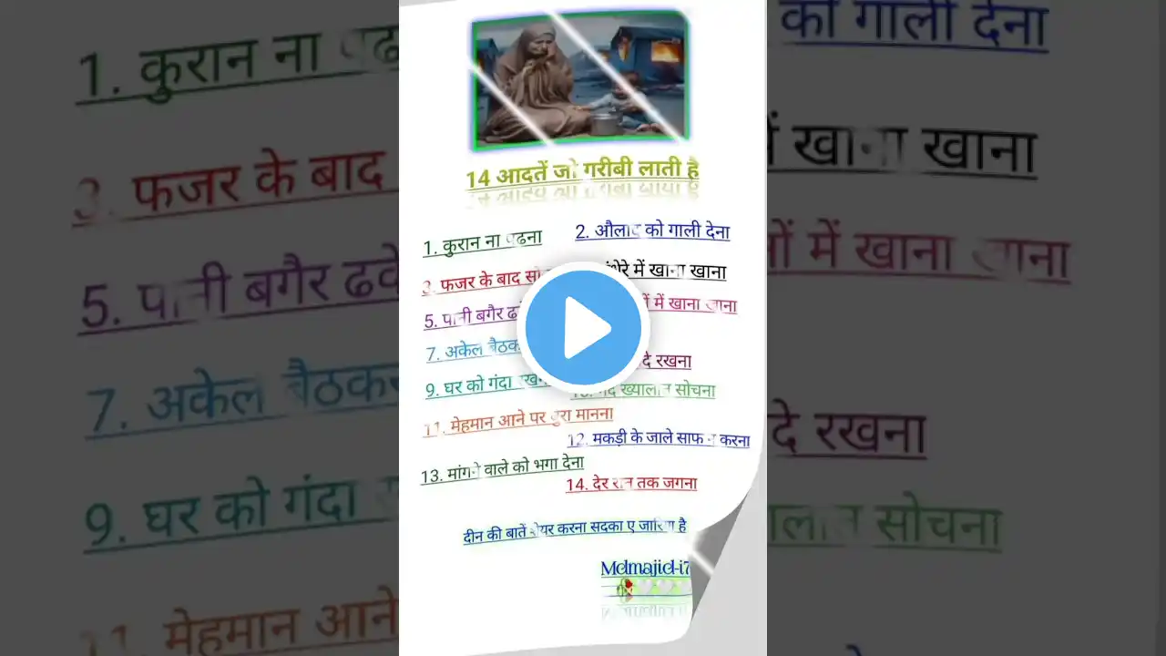 #islamicquotes #islmicpost #islamicshayari #islamicstatus #islamicvideo #viralvideo #viralshort #๐๐๐คฒ