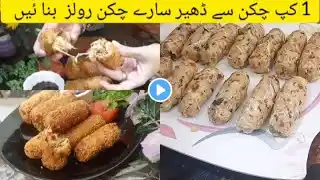 Chicken bread rolls |Crispy chicken bread roll |Easy chicken snacks|Chicken Croquettes|by shumaila