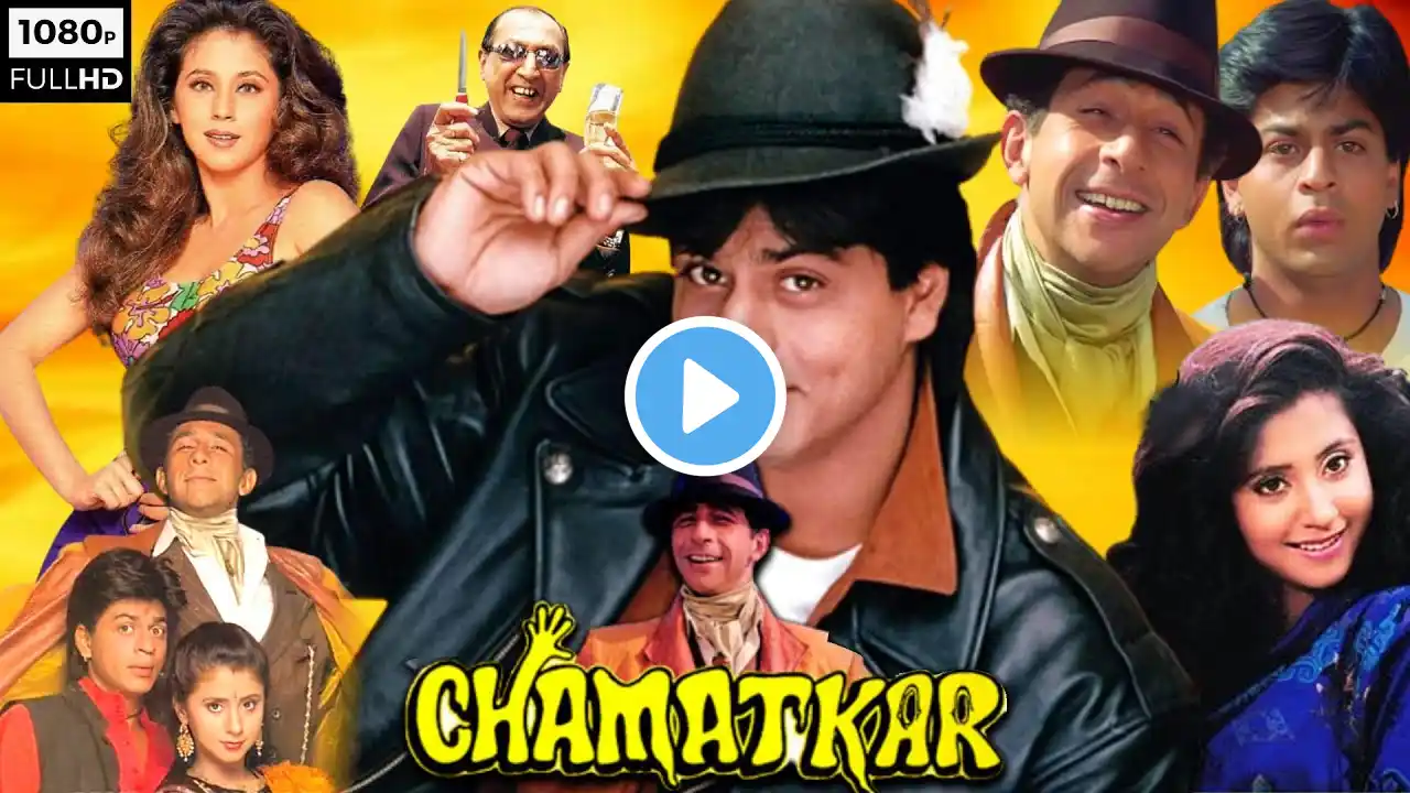 Chamatkar Full Movie HD | Shah Rukh Khan | Naseeruddin Shah | Urmila Matondker | Facts & Review HD