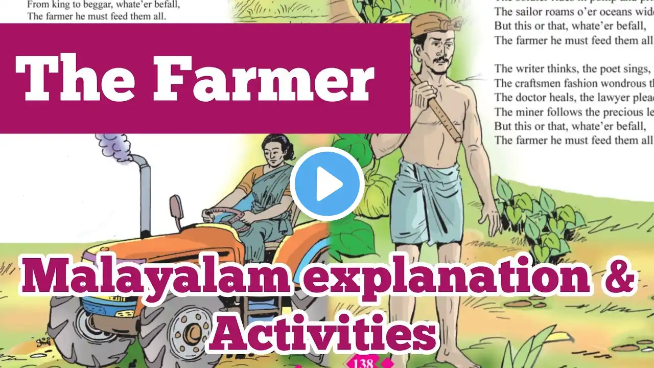 The Farmer/ Malayalam explanation and activities/ unit 5/ Class 5 English/ ENGLISH MASTER