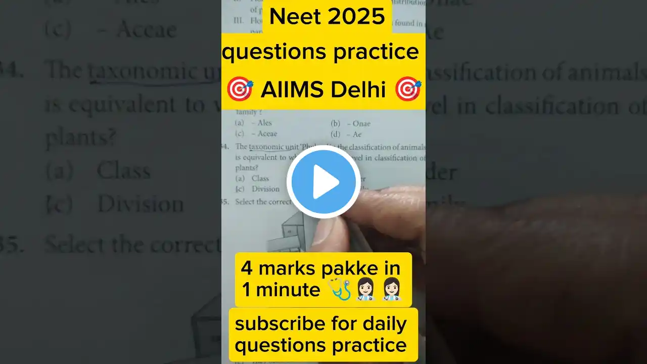 Neet2025 questionpractice #neet  #biology #mbbs #bscnursing #bsc #motivation #aiims #trending #viral