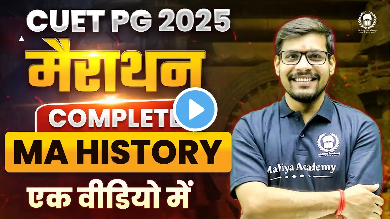 CUET PG 2025 Complete MA History in one video | Brijesh Sir