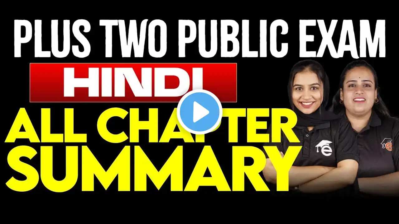 Plus Two Public Exam Hindi | All Chapter Summary | Eduport Plus Two