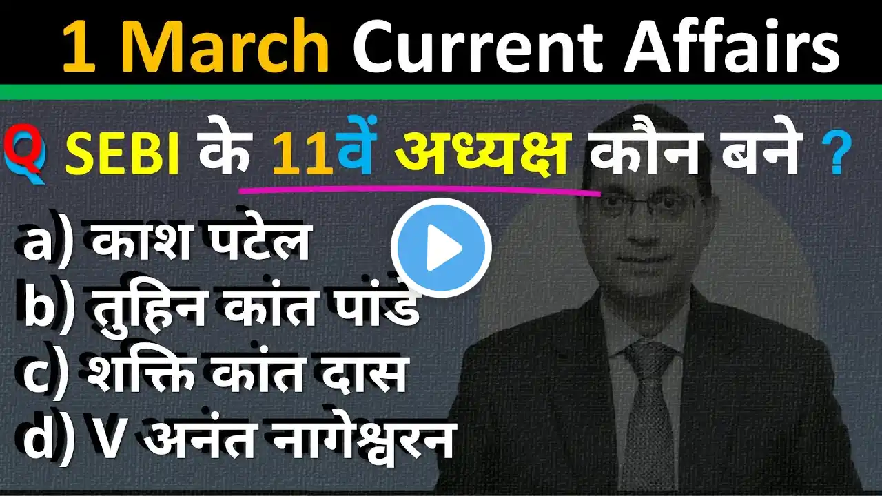 1 March Current Affairs 2025 Daily Current Affairs Current Affair Today Current Affairs 2025 CA