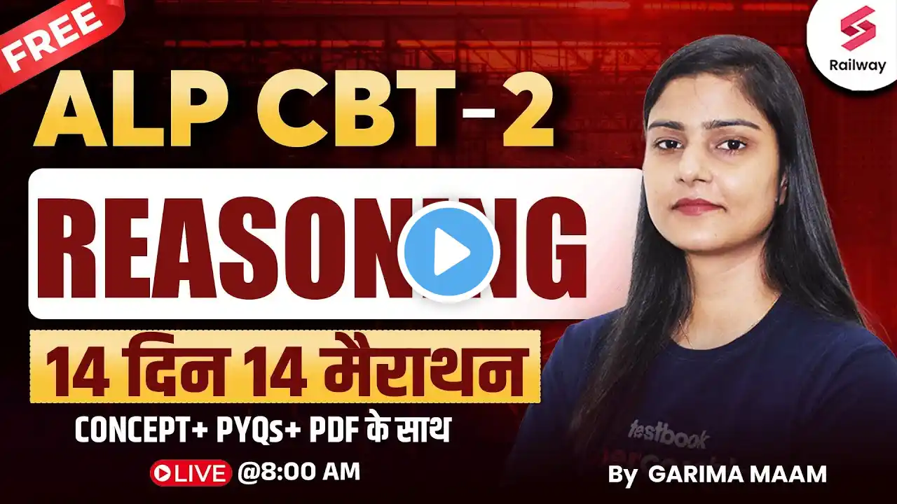 RRB ALP CBT 2 Reasoning Classes | ALP Reasoning Marathon | ALP CBT 2 Reasoning Practice Set | Garima