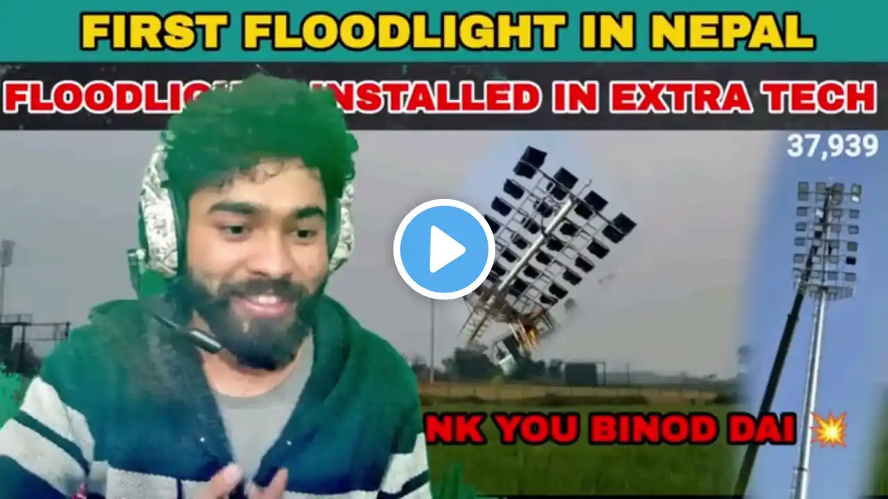 FIRST FLOODLIGHT INSTALLED IN NEPAL : EXTRA TECH OVAL CRICKET STADIUM | THANK YOU BINOD DAI 💥