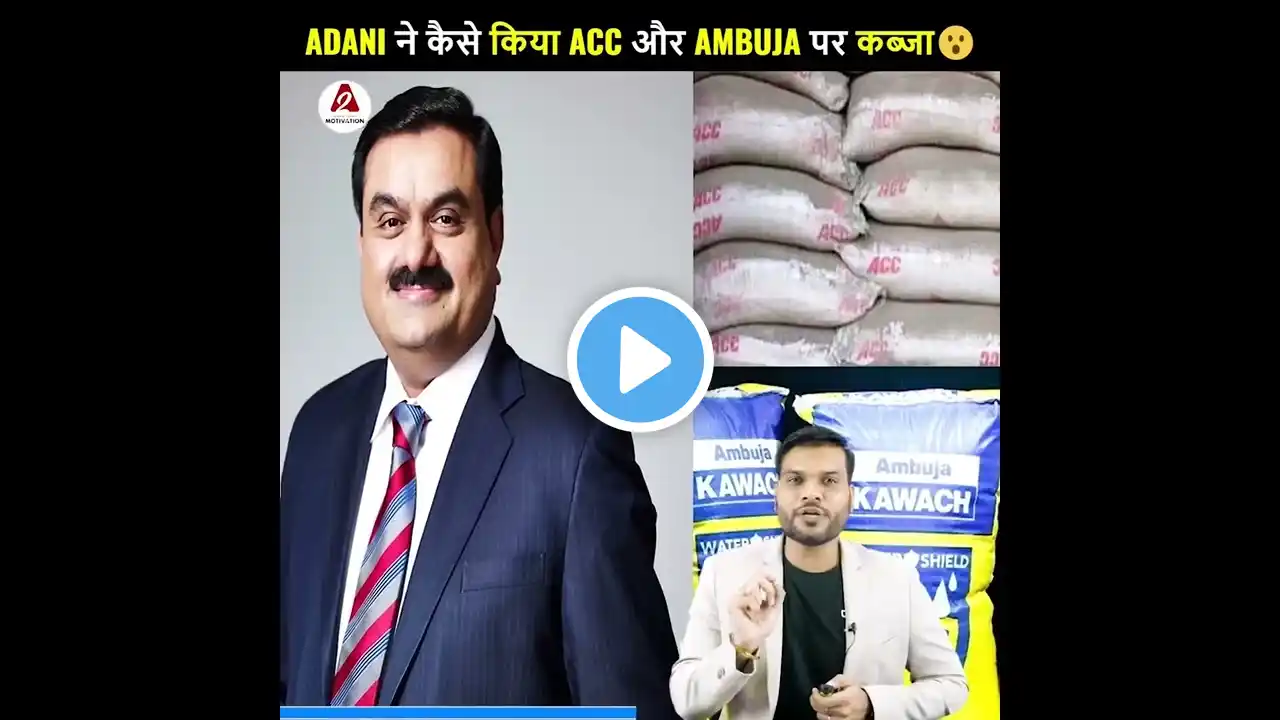 Adani ने खरीदी 80 हज़ार करोड़ की cement😯| A2 Motivation |#shorts #ashortaday #a2_sir