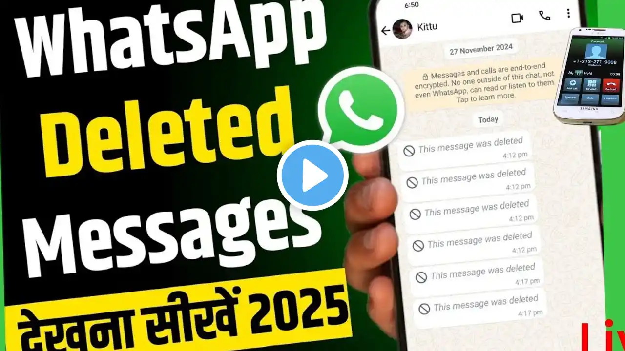 WhatsApp deleted messages recovery ?| whatsapp delete chat recovery?