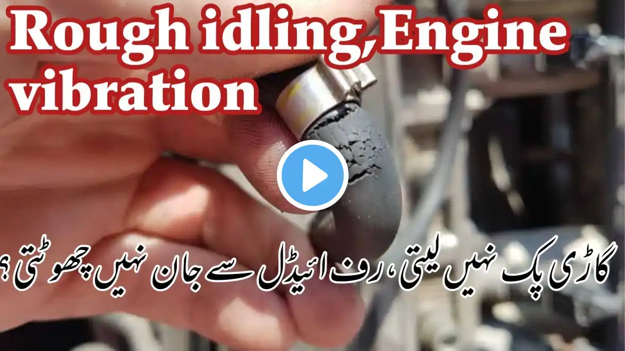 Top reasons, rough idling | engine vibration | poor pickup | misfire | lake of power