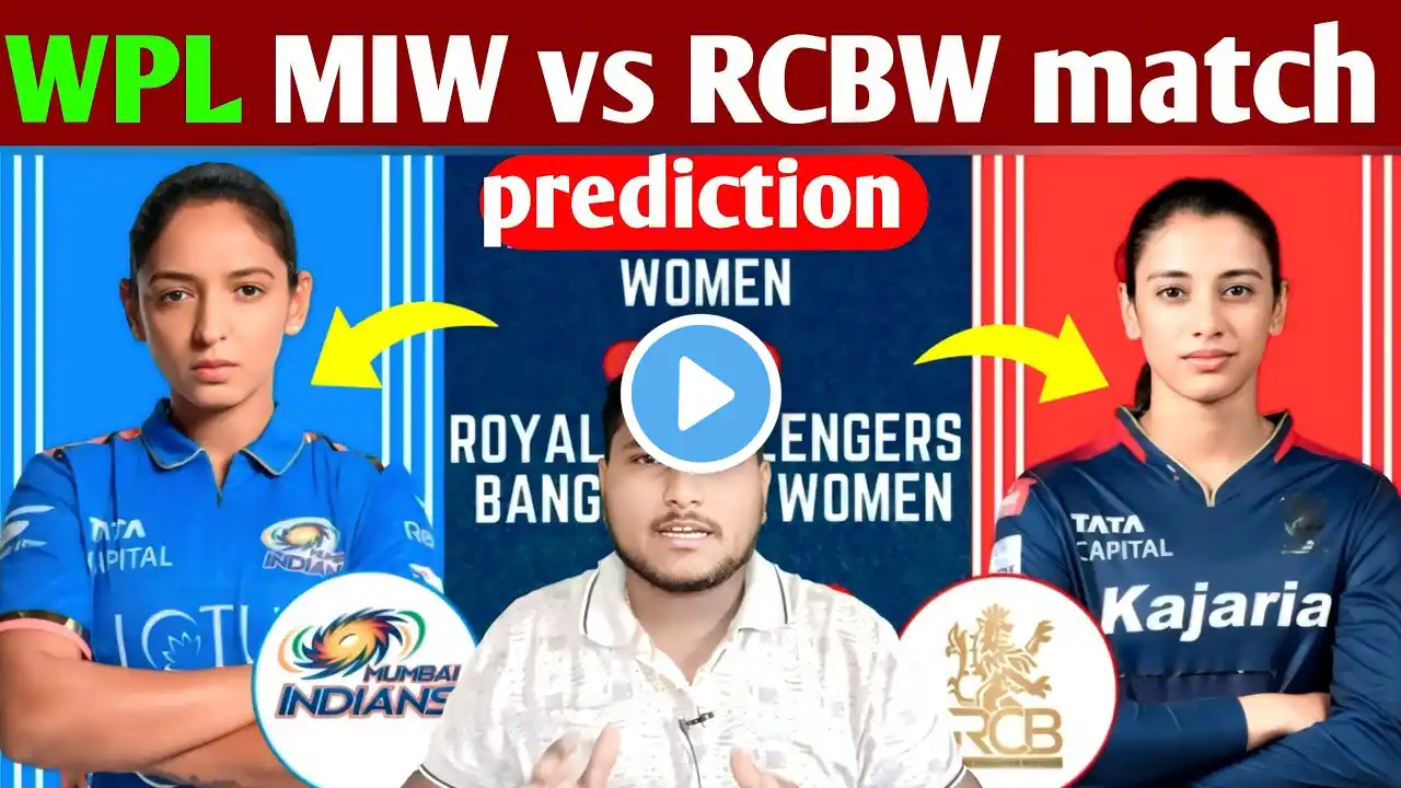 WPL Mumbai w vs Bengaluru w match prediction 🏆 आज ऐसे टीम लगाकर जीतो करोड़ो रुपए 🏆 dream team