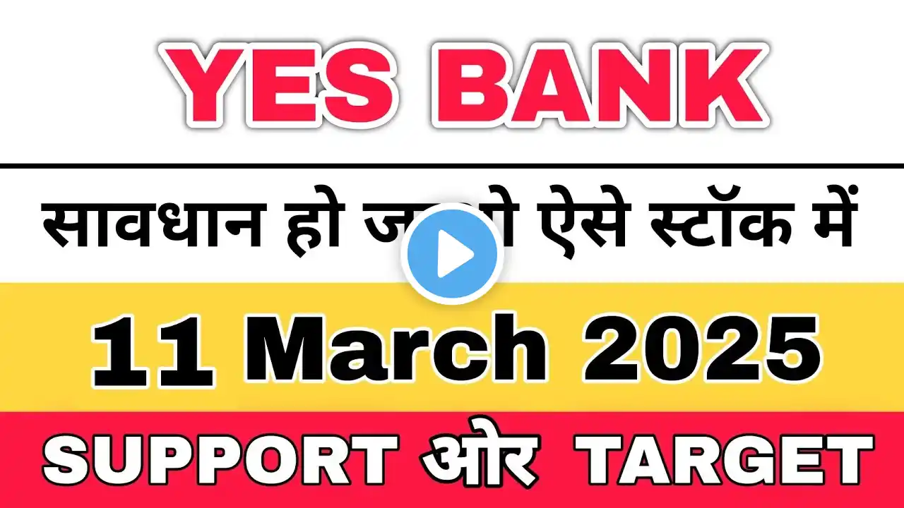 Yes bank share latest news today yes bank news today yes bank share next target price analysis