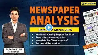 Newspaper Analysis for UPSC and APSC | 12th March 2025 | APSC and UPSC Exam Preparation | SPM IAS