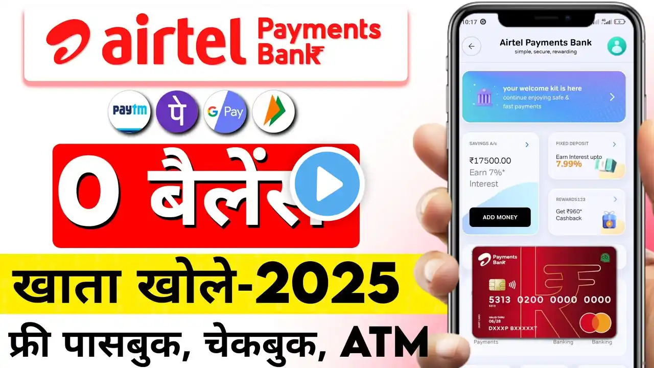 Airtel Payment Bank Account Open Kaise Kare 2025 || Airtel Payment Bank Account Kaise Khole | Bank