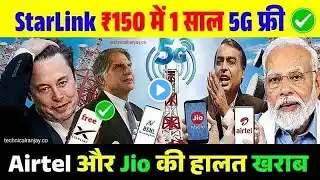 एलोन मस्क ने लांच किया सबसे सस्ता रिचार्ज वाला सिम ।new recharge plan!new recharge plan 2024 news